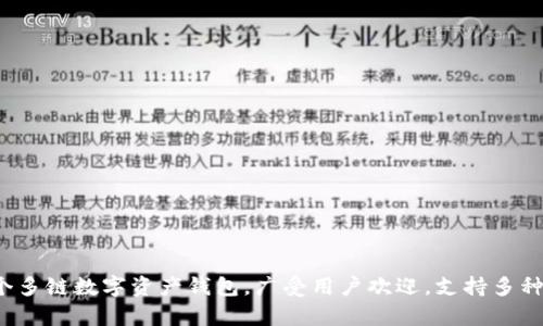 回答：TP钱包（TokenPocket钱包）的创始人付盼是中国国籍。TP钱包是一个多链数字资产钱包，广受用户欢迎，支持多种数字货币的存储与交易。若需要更详细的信息，可以进一步查询相关资料。
