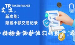    t p钱包下载安装指南与