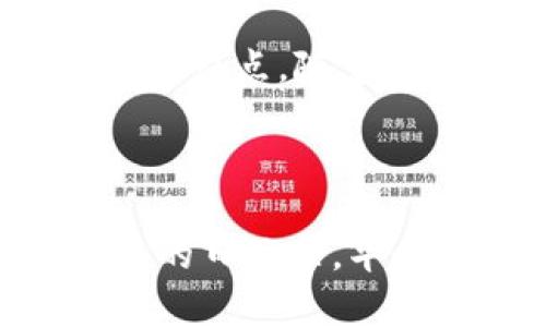   华为钱包全面解析：便捷、实用的应用宝选项 / 

 guanjianci 华为钱包, 应用宝, 移动支付 /guanjianci 

一、华为钱包概述

华为钱包是一款由华为公司开发的移动支付应用，旨在为用户提供便捷、高效的支付和服务体验。随着移动支付在现代生活中的普及，华为钱包作为一款功能齐全的支付软件，已经逐渐成为用户生活中不可或缺的工具。

华为钱包不仅支持传统的银行卡绑定和支付功能，还结合了华为生态系统中的多种服务，为用户提供了一站式的生活服务平台。用户可以通过华为钱包进行在线购物、转账、充值、挂失、优惠券存储等多种操作，极大地方便了日常生活。

二、华为钱包的核心功能

华为钱包的核心功能包括但不限于以下几项：

h41. 移动支付/h4
华为钱包支持多种支付方式，包括但不限于信用卡、借记卡、支付宝、微信等第三方支付。用户只需将银行卡信息添加到应用中，便可一键完成支付，无需每次输入银行卡信息，极大地提高了支付效率。

h42. 会员卡管理/h4
通过华为钱包，用户可以将各类会员卡、优惠券、礼品卡统一管理，享受更便捷的购物体验。用户可在付款时直接出示电子会员卡，商家可快速扫描，减少排队时间。

h43. 转账与充值/h4
华为钱包还支持用户之间的转账功能，用户朋友间可以通过二维码互相转账，方便快捷。此外，用户可通过该应用对话费、流量、游戏充值等进行一次性或定期充值，避免忘记缴费的问题。

h44. 理财与投资/h4
在华为钱包中，用户还可以找到一些理财和投资的机会，结合华为的各种金融产品，帮助用户进行财富管理，增加资产收益。

h45. 小插件与服务整合/h4
随着华为生态系统的不断完善，华为钱包还会陆续推出更多小插件和服务，如交通卡、电子票务等，以不断提升用户体验和应用价值。

三、与应用宝的关联

应用宝是腾讯推出的一款手机应用商店，不仅提供各种应用的下载和更新服务，还能帮助用户管理应用、获取各种游戏和应用的最新资讯与活动。华为钱包和应用宝之间有着密切的关系，用户在华为设备上使用华为钱包时，可能会通过应用宝来下载或更新该应用。

华为钱包在应用宝中也具有一定的曝光率，用户更多地通过应用宝了解华为钱包的最新功能和活动，帮助提升华为钱包的用户活跃度。此外，华为钱包的推广活动或优惠也常常在应用宝中同步发布，给用户以实惠和便利。

四、华为钱包的用户群体及市场分析

华为钱包的用户群体主要包括广大的华为设备用户，尤其是年轻一代的科技爱好者和移动支付的主力军。随着移动互联网的普及以及人们对便捷生活的追求，越来越多的用户愿意尝试和使用各种新兴的支付方式。

按照市场走势来看，移动支付市场竞争激烈，华为钱包虽然起步较晚，但凭借华为强大的品牌影响力、技术实力和生态系统建设，很快发展成为移动支付市场中的一员。相较于支付宝和微信，华为钱包的特点在于它更紧密地结合了华为的硬件生态，如华为手机、手表、平板等产品，让用户享受到更为无缝的使用体验。

五、问题探讨

在华为钱包的使用和发展过程中，用户常常会遇到一些疑问和问题，下面我们以五个相关问题进行深入探讨：

1. 华为钱包如何保障我的信息安全？
华为钱包在信息安全方面采取了一系列措施，包括数据加密、防火墙保护和生物识别验证等。华为公司非常重视用户的隐私和财务安全，采用国际标准的安全措施来保障用户信息的安全。同时，用户可以通过设置不同的安全验证方式，如密码、指纹识别和人脸识别等，来保证自己的账户安全。

2. 如果手机丢失，如何保护我的华为钱包？
对于手机丢失的情况，华为钱包设定了紧急挂失功能。用户一旦意识到手机丢失，可以立即通过另一部设备登录华为钱包账户，进行账户挂失。此外，用户也应及时更改相关账户的密码，以防止进一步的信息泄露。

3. 华为钱包支持哪些银行卡和支付方式？
华为钱包支持多种类型的银行卡和支付方式，包括中国的主要银行发行的信用卡和借记卡，此外，用户还可以将支付宝、微信支付等第三方账户绑定到华为钱包上，形成一个统一的支付平台，极大地方便了用户。

4. 如何在华为钱包中使用优惠券和会员卡？
用户可以在华为钱包中添加各种类型的会员卡和优惠券。在购物时，用户只需在收银台出示华为钱包中的电子会员卡，商家便可通过扫码来验证。同时，用户在使用优惠券时，只需在购买时选择相应的优惠券进行抵扣，操作简单方便。

5. 华为钱包的合作商家有哪些？
华为钱包的合作商家涵盖了零售、餐饮、交通、住房等多个领域。用户在使用华为钱包时，可以享受商家的各种优惠活动，这对于用户来说是一个很大的吸引点。随着华为生态的完善，未来将会有更多商家加入到华为钱包的合作行列中。

六、总结

华为钱包的推出为移动支付市场注入了新的活力，凭借其丰富的功能、良好的用户体验及强大的品牌影响力，逐渐获得了越来越多用户的青睐。在未来的日子里，华为钱包将继续努力提升自身技术和服务，为用户带来更多的便捷和实惠。