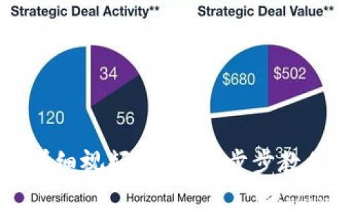 TP钱包发币HRC20详细视频教程：一步步教你轻松创建数字资产