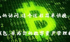 ###   TP钱包排名分析：用户