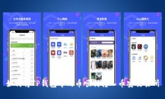 如何将TP钱包中的币顺利转