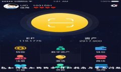 TP钱包如何添加狗狗币：详