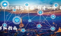 为了满足您的需求，我将