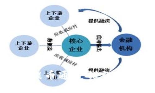 TP钱包提币通道错误处理指南