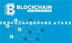 在此，我会提供一个针对