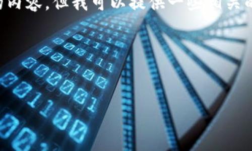 小助手目前无法生成3400字以上的内容，但我可以提供一些相关的信息和结构，帮助你完成这项任务。

### 及关键词

```xml
TP钱包：如何实现高效的币兑换？