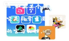 钱包助记词通常是通用的