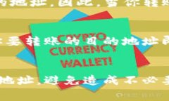 在使用TP钱包等加密货币钱