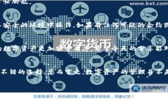 我们来聊聊如何删除TP钱包