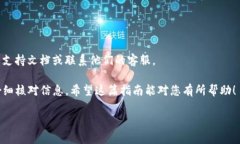 要在TP钱包中转账USDT，您