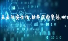 如果你发现你的TP钱包中的