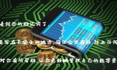 TP钱包（TokenPocket钱包）是
