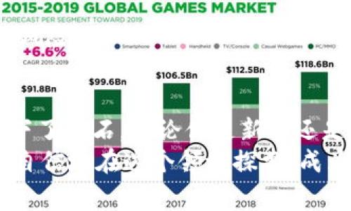   钱包助记词的秘密：专家揭秘你不知道的用途 / 

 guanjianci 钱包助记词, 加密, 数字资产 /guanjianci 

什么是钱包助记词？
说到钱包助记词，可能很多人会问：“这玩意到底是干什么的？”简单来说，钱包助记词（通常是12到24个单词的组合）是用来帮助你恢复和访问你的加密货币钱包的。这就像是你银行账户的密码，但更复杂也更重要。
助记词不仅仅是一个方便的记忆工具，它实际上是生成和管理你所有数字资产的钥匙。如果没有它，即使你有比特币或者以太坊，你也无法访问，也无法把它们转移到其他地方。所以，保护好你的助记词，堪称数字世界中的头等大事！

钱包助记词的用途
那么，钱包助记词到底有什么具体用途呢？以下是几个关键点：

h41. 恢复钱包/h4
当你更换设备或者不小心丢失了手机，助记词可以帮助你恢复钱包。只需在新的钱包应用中输入助记词，所有的资产都能被重新找回，简直像魔法一样。试想一下，如果没有助记词，你可能会面临无法访问自己资产的境地，真的是心慌慌！

h42. 安全性/h4
助记词的安全性就是它的核心。如果你把这个说真的，有点像你的身份证明。任何拥有你助记词的人都可以完全控制你的资金。想象一下，如果你的助记词被黑客获取，那你的资产就危险了。所以，务必妥善保存，最好是写在纸上，放在一个安全的地方，避免各种电子设备的存储丢失。

h43. 数字资产转移/h4
对于那些想要将资产转移到其他钱包的人来说，助记词也是必不可少的。通过助记词，你可以轻松迁移到其他平台，而不需要记录所有的钱包地址。这种简单的操作让很多新手用户在使用加密货币时，减少了很多不必要的麻烦。

如何妥善保管钱包助记词
说到这里，相信大家都意识到助记词的重要性了。那么，如何妥善保管钱包助记词呢？我给大家推荐几种方法：

h41. 纸质备份/h4
最基本也是最安全的方法就是把助记词写下来，放在一个你觉得非常安全的地方，比如保险箱或者银行的保险柜。这种方式完全不依赖任何数字设备，降低了被黑客攻击的风险。

h42. 多重备份/h4
为了避免意外情况，比如火灾或水灾，最好准备多个备份。可以在不同的地点保留这些备份，确保在一个地方出了问题，其他备份还在。

h43. 加密存储/h4
如果你选择电子存储，可以用一些加密软件将助记词存储在云端或加密USB中。不过，这方法相对风险较高，建议普通用户谨慎使用。

常见问题解答
最后，我想给大家解答一些常见问题，帮助大家更好地理解钱包助记词。

h41. 助记词丢失了怎么办？/h4
这是最让人心急如焚的问题。如果你丢失了助记词，基本上就无法访问你的钱包了。所以，建议大家一定要在记录时，有多个备份，并把它放在安全的地方。

h42. 助记词可以修改吗？/h4
助记词本身是不可更改的。所以，如果觉得当前的助记词不安全，唯一的解决办法就是重新生成一个新的钱包，并生成新的助记词。

h43. 助记词安全吗？/h4
助记词的安全性取决于你的保管方式。如果妥善保管，助记词是非常安全的。但如果随意存放或泄露给他人，那么就会有被盗的风险了。

总结
钱包助记词就像是通往你数字资产的一把钥匙，不可小觑。了解其用途和重要性后，你相当于为自己在加密货币世界的安全打下了基石。无论你是新手还是老手，保护好你的助记词，让你的加密资产安全无忧，绝对是个聪明的选择！
在这个快速发展的数字时代，掌握这些小技巧，真的会让你在使用加密货币时，倍感轻松和安心。说真的，有了这些知识，你可以自信地在这个领域探索，成为下一个加密货币的高手！