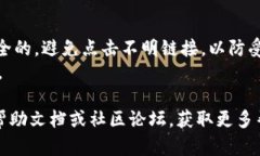 要使用TP钱包的DApp功能，