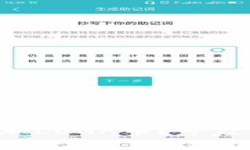 TP钱包如何添加LUNA币？专家独家分享秘诀！