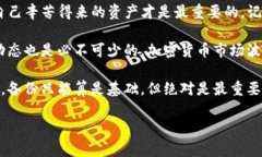 TP钱包是一款相对易用的数