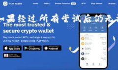 TP钱包不显示资产的原因和