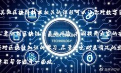 在使用TP钱包（通常指的是