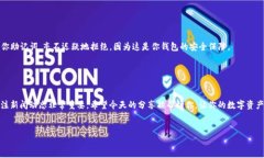 我理解你想了解如何在T