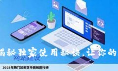 小七钱包网站：专家揭秘