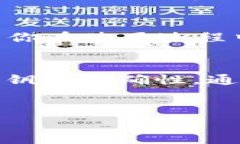 关于“t p钱包导入说钱包