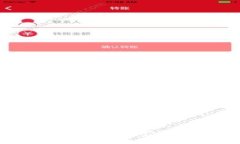 比TP钱包更好用的数字钱包