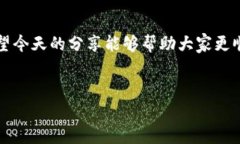 在现在这个数字货币的时