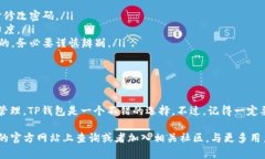 当然可以，手机是可以用