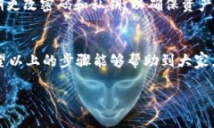 在许多数字钱包的使用过