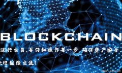 要在TP钱包里出售数字货币