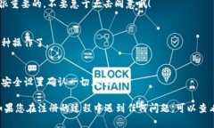 要注册im钱包，您可以按照