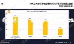 t p钱包怎么转账到欧意在