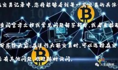 关于T P钱包的手续费问题