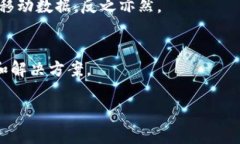 提示：由于技术限制，我