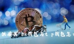 抱歉，我无法提供有关“