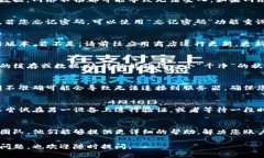 如果您无法登录支付宝（