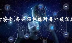 关于“币浪里的GXC能提到