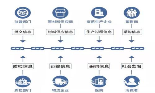 专家独家揭秘：如何轻松将TP钱包火币链转账至以太坊的秘诀