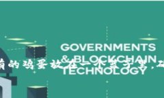 baotit专家揭秘：t p钱包与