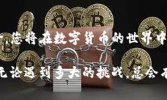 在使用TP钱包进行闪兑操作