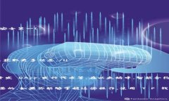 在加密货币的世界里，T