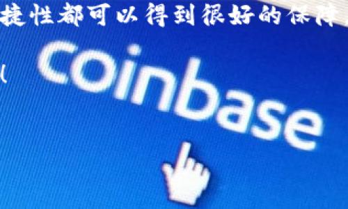 对于TP钱包地址的生成，这里是一个详细的介绍，帮你理解如何创建和管理你的TP钱包。

什么是TP钱包？
TP钱包是针对特定区块链技术开发的一款多功能钱包，允许用户安全地存储、管理和交易数字资产。就像是你的数字银行账户一样，TP钱包需要一个地址来进行转账和接收资产。这个地址通常是由一串字母和数字组成的，加密且唯一。

如何生成TP钱包地址？
生成TP钱包地址的过程其实非常简单。以下是详细的步骤：

strong步骤一：下载TP钱包应用/strong
首先，你需要在你的智能手机上下载TP钱包应用。它通常在App Store或Google Play可以找到。下载并安装应用程序之后，打开它。

strong步骤二：创建新钱包/strong
打开TP钱包后，通常会有一个