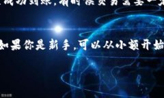 要购买TP钱包中的BP币，通