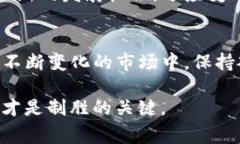 TP钱包，作为一个在加密货