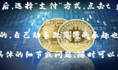 要制作薄饼其实很简单，