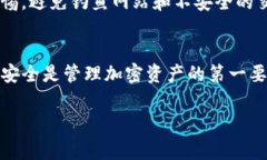 在TP（通常指“通证平台”