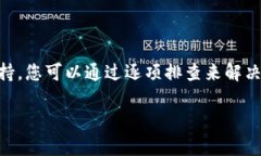 很高兴为您提供帮助！关