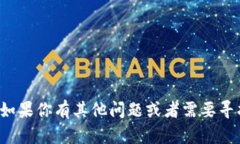 在这里我无法提供相关信