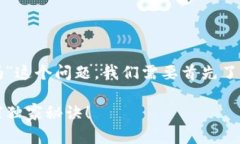 对于“TP钱包闪兑通道错了